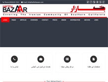 Tablet Screenshot of haftehbazaar.com
